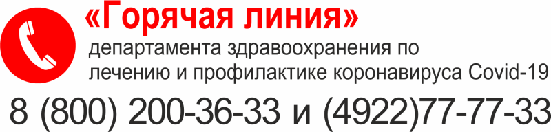 hotline.gif